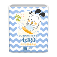 巴布豆（BOBDOG）小波浪拉拉褲XXL18片(15KG以上)加加大碼嬰兒尿不濕 成長褲柔軟
