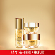 美素（MAYSU）花胚系列護膚品套裝御齡緊致化妝品宇航員套裝送老婆情人節禮物 精華液+眼霜+生肌霜