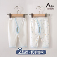 INSLABE嬰兒褲子純棉夏季薄款新生兒長褲打底褲男女寶秋褲 2條裝-夏季-小熊藍(lán)組合（開襠） 52cm（建議0-1個月5-10斤）