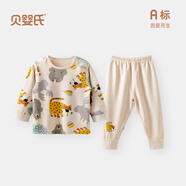 貝嬰氏【195g新疆長絨棉】嬰兒內(nèi)衣套裝純棉衣服秋寶寶睡衣兒童秋衣秋褲 馬戲團 130cm