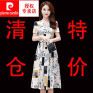皮爾卡丹（pierre cardin）冰絲緞面連衣裙2025夏季新款系帶修身顯瘦中長(zhǎng)款V領(lǐng)短袖印花裙子 901#白色格子裙 【有口袋】 S 建議體重：80-95斤