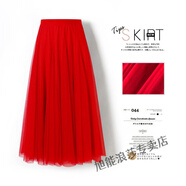浪莎百褶裙網(wǎng)紗半身裙女仙女紗裙大擺長(cháng)裙舞蹈裙百搭a字中長(cháng)款高腰 紅色 90cm(適合身高168以上)