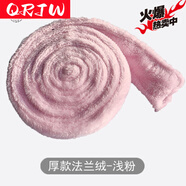 QRJW睡袍腰帶配件系繩系帶睡衣浴袍帶子浴衣綁帶春夏薄 淺粉 加厚 長(zhǎng)度(1.7m-2m)
