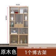 凱賓瑞新中式博古架實(shí)木家具酒柜擺件客廳置物架中國風(fēng)隔斷古董架書(shū)架 花梨 [實(shí)木加厚]博古架兩個(gè)組合