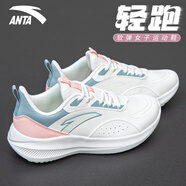 安踏（ANTA）女鞋運(yùn)動(dòng)鞋女夏季網(wǎng)面跑步鞋女跳繩體測(cè)慢跑鞋軟底休閑旅游鞋子女 白/櫻花粉/蟹殼青 【皮面款】 37.5
