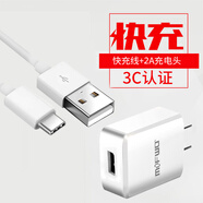 moFWO2A充電器頭快充Type-C數(shù)據(jù)線套裝 安卓手機適用于 聯(lián)想Z6青春版/Z6 Pro/Z5s/Z5 Pro