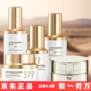 季泉線下同款季泉護(hù)膚品套裝正品旗艦氨基酸潔面vc精華多肽緊膚系列 水＋乳液+精華液+面霜+眼霜370ml