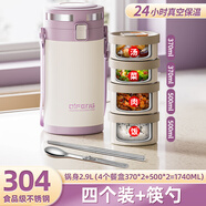 旗豐大容量保溫飯盒桶超長(cháng)效24小時(shí)保溫學(xué)生上班族雙三四多層帶送飯冬 304紫色4層1.74L+折疊筷勺