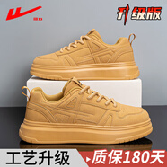 回力男鞋夏季小白鞋學(xué)生板鞋男士潮流運(yùn)動(dòng)鞋百搭純白超輕旅游厚底鞋子 土黃【品質(zhì)升級(jí)款】 40