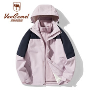 西域駱駝（VANCAMEL）三合一防風沖鋒衣款男女夾克加厚保暖可拆卸登山服滑雪服運動外套 KY09S木槿紫/深藍-女 M