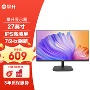 攀升 27英寸 IPS屏 75Hz刷新率 直面窄邊框 濾藍(lán)光 游戲電競液晶顯示器（VGA+HDMI）