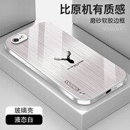 ZKOZKX 蘋果6plus手機(jī)殼iPhone6splus保護(hù)套玻璃新款麋鹿拉絲紋全包鏡頭防摔硬殼潮 【液態(tài)白】拉絲紋-麋鹿+屏幕膜 蘋果 6SPlus