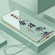 OPPOOPPOR17Pro手機殼PBDMOO保護PBDTOO套新款i7pr0全包opp0pp0ppo軟 淡青色送掛繩 OPPOR17Pro