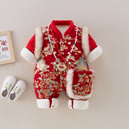 翼紙鳶新生嬰兒冬裝加棉衣服寶寶喜慶秋款連體衣哈衣唐裝新龍年滿月紅色 男童+帽子-現(xiàn)貨 66cm