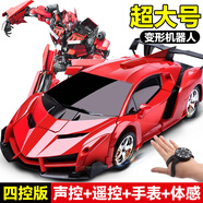 活石遙控汽車(chē)變形機器人金剛遙控車(chē)兒童玩具男孩3-6歲5生日禮物12歲 升級38cm四控（雙控+語(yǔ)音+手表） 警車(chē)賽車(chē)大號變身電動(dòng)8歲7歲新年禮物兒童節
