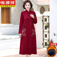 恒源祥媽媽婚宴禮服高貴改良旗袍40歲50喜婆婆氣質(zhì)秋冬裝加絨加厚連衣裙 65棗紅色 加絨 5XL 建議145-155斤