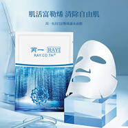 芮一瀑布拉絲補水面膜多效保濕緊致舒緩肌膚水潤清透學生男女士 【2層膜布】散片瀑布12片