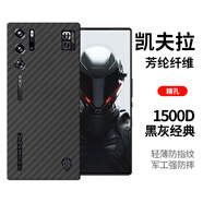 適用紅魔9pro手機殼新款凱夫拉努比亞紅魔8pro芳綸碳纖維8spro防摔+高檔磨砂防滑散熱硬保護套 暗夜騎士版1500D精孔款【鏤空】 紅魔8S Pro/8S Pro+