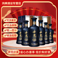 丹泉廣西丹泉酒 53度醬香型白酒 純糧洞藏酒 口糧酒 新款老款隨機(jī)發(fā)貨 53%vol 500mL 6瓶 丹泉洞藏20年