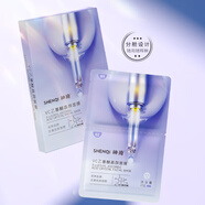 神琦VC乙基醚晶顏面膜 保濕 抗皺緊致