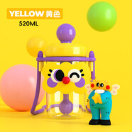coco mango新品coco mango吸管水杯女網(wǎng)紅可愛小學(xué)生兒童防摔帶背帶夏季杯子 黃色- 520ml