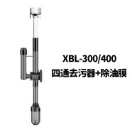 森森（SUNSUN）小鯉過(guò)濾器XBL配件300 400500600原裝機蓋水泵過(guò)濾棉桶身配件 XBL-300/400除油膜+進(jìn)水