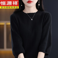 恒源祥秋季新款純棉七分袖打底針織衫女圓領(lǐng)套頭中袖毛衣寬松棉麻上衣 黑色 XL