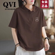 QVI高端品牌 純棉短袖t恤女2025夏季新款寬松休閑減齡顯瘦polo領(lǐng)上衣 咖啡色【小白熊】 XL【100-120斤】