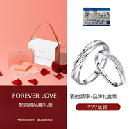 梵吉雅999足銀情侶戒指男女一對戒子首飾生日情人節(jié)禮物送女友老婆 999銀對戒-品牌禮盒+戀愛承諾書