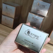 【官方店】東方蓓芙護(hù)膚品套裝透析瑩潤(rùn) 出水修顏 凍干粉 東方倍芙日霜
