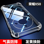 塵卡 適用榮耀X50手機殼ALI-AN00全包5G鏡頭軟殼新款氣囊防摔后殼透明硅膠保護套超薄華為簡約男女外殼 手機殼+水凝膜 新升級保護鏡頭四角氣囊硅膠軟殼