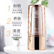 姬存希小晶鉆清透水光隔離防曬乳隔離霜高倍防曬清爽防曬黑清爽不油防曬