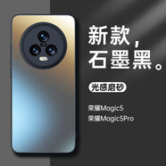 摩斐 適配榮耀magic5手機殼magic5pro保護套全包防摔硅膠邊框女男款 Magic5【石墨黑】一體直邊丨高端鏡圈 美過裸機丨真機磨砂工藝