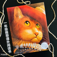 穿靴子的貓 清華附小推薦 凱迪克銀獎  精裝新版（麥克米倫世紀童書(shū)） 