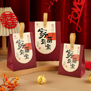 生娃報喜禮盒中式手提袋寶寶宴喜糖盒子滿(mǎn)月誕生周歲生日 【酒紅款】家有萌寶 大號【10個(gè)裝】