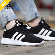 阿迪達斯（adidas）新款NEO男鞋春季運動(dòng)休閑戶(hù)外舒適緩震透氣輕便防滑跑步 BB9774/黑白/主推款 44.5