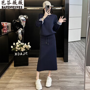 芭芬薇薇洋氣減齡休閑運動(dòng)套裝女秋裝顯瘦時(shí)尚氣質(zhì)衛衣開(kāi)叉半身裙兩件套潮 深藍色兩件套 L
