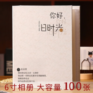 宜甜相冊影集6寸相冊家庭相冊大容量照片過塑插頁式混合裝兒童成長記錄冊寶寶diy相冊定制情侶旅行記錄 你好舊時(shí)光【6寸100張豎版】