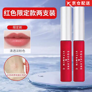 PLIFT【正品授權】PLIFT唇部精華液滋潤保濕提亮唇色滋養修護防干裂 粉色款6ml*2 支