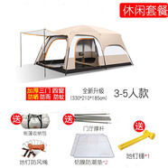 SENWOLF帳篷戶(hù)外露營(yíng)防暴雨過(guò)夜天幕帳篷戶(hù)外便攜式折疊野外露營(yíng)野營(yíng)加厚 3-5人基本套餐