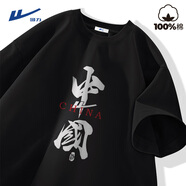 回力國(guó)風(fēng)短袖男款胖子大碼重磅純棉半袖男士夏季復(fù)古潮流t恤男裝衣服 黑色(h中國(guó)筆墨) 5XL (建議230斤-260斤左右)