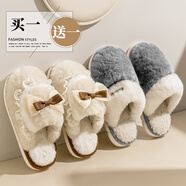利達(dá)妮（TZLDN）買一送一棉拖鞋女士冬季2024新款室內(nèi)家居一對(duì)保暖防滑情侶棉鞋男 卡其+灰色 【蝴蝶結(jié)】 36-37 女+40-41男