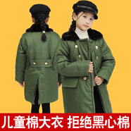 尤薩兒童軍大衣綠色加棉加厚中長(zhǎng)款男童外套東北軍綠棉衣加絨冬季寶寶 加厚新疆好棉兒童軍大衣 大碼（130-150cm）