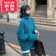 WVHK針織麻花毛衣短款小個子羊毛衫女秋冬款寬松時尚外穿慵懶風(fēng)打底衫 孔雀藍【版】常規(guī)款 M 建議96-105斤