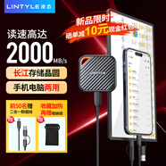 凌態(tài)長(cháng)江存儲顆粒移動(dòng)固態(tài)硬盤(pán)(PSSD)1T高速Type-C USB3.2手機直連iPhone15/16筆記本電腦外接2T黑悟空 【512G】極速2000MB/s·精巧便攜