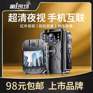 第一現(xiàn)場(chǎng)第一現(xiàn)場(chǎng)高清夜視WiFi執(zhí)法記錄儀4K胸前佩戴隨身現(xiàn)場(chǎng)取證工作器儀 WiFi超清4K夜視【續(xù)航21H】 32G