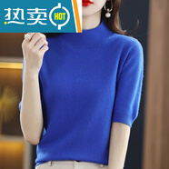 M-MANYUTIE新款女半高領(lǐng)五分袖羊毛針織衫套頭毛衣純色打底衫寬松大碼短袖 寶藍色 L