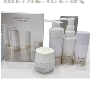 森賽（SENSAI）面部護(hù)膚系列 AS套裝 潔面 卸妝 化妝水 面霜