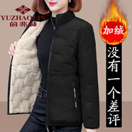 俞兆林 羊羔絨棉衣女秋冬加絨加厚內(nèi)膽2023新款中年冬裝棉襖短款棉服 黑色 [加絨內(nèi)里] M 【建議80-95斤】