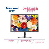 戴爾2019年原裝DELL進(jìn)口 18.5/19/20寸寬屏A+屏液晶顯示器高清LED 黑色20寸聯(lián)想t2054f強烈推薦 拆機